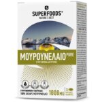 Superfoods Cod Liver Oil Pure 1000mg 30 Κάψουλες - Συμπλήρωμα Διατροφής Με 100% Καθαρό Μουρουνέλαιο