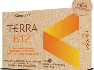 TERRA B12 30 TABS