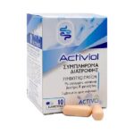 Activo Activiol 10 κάψουλες