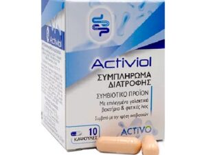 Activo Activiol 10 κάψουλες