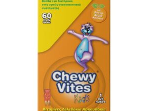 CHEWY VITES ΒΙΤΑΜΙΝΗ C - 60 τεμάχια (αρκουδάκια)