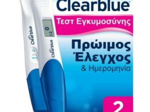 CLEARBLUE Πρώιμος Έλεγχος & Ημερομηνία Τεστ Εγκυμοσύνης 2 Τεμάχια